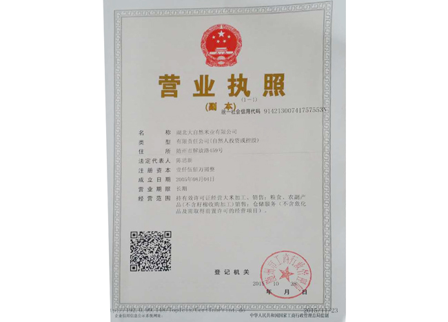 資質榮譽