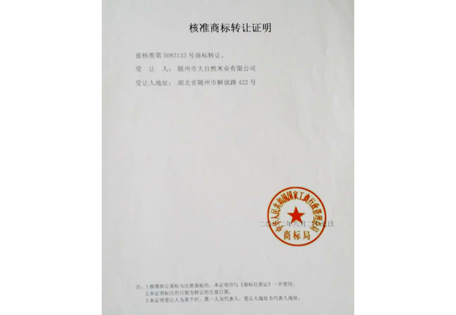 資質榮譽