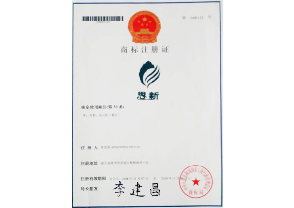 資質榮譽